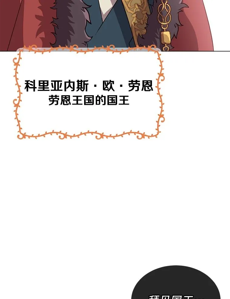 11.出发剑术大会31