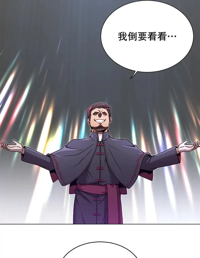 8.杀死神官21