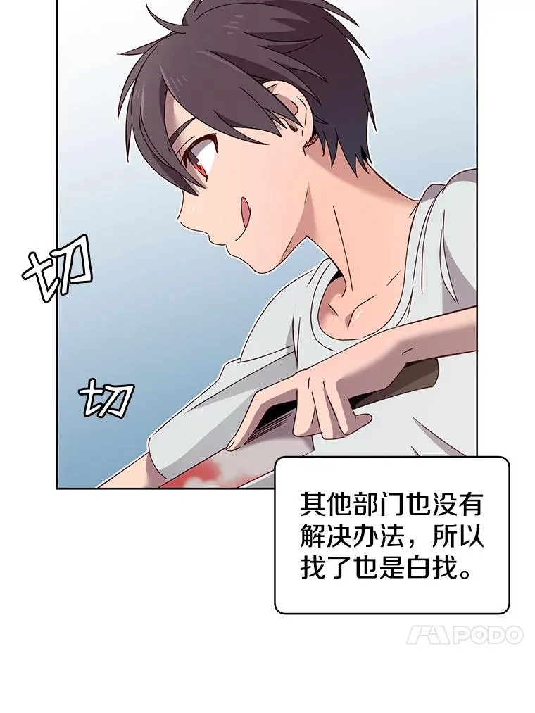 5.预算部谈判67