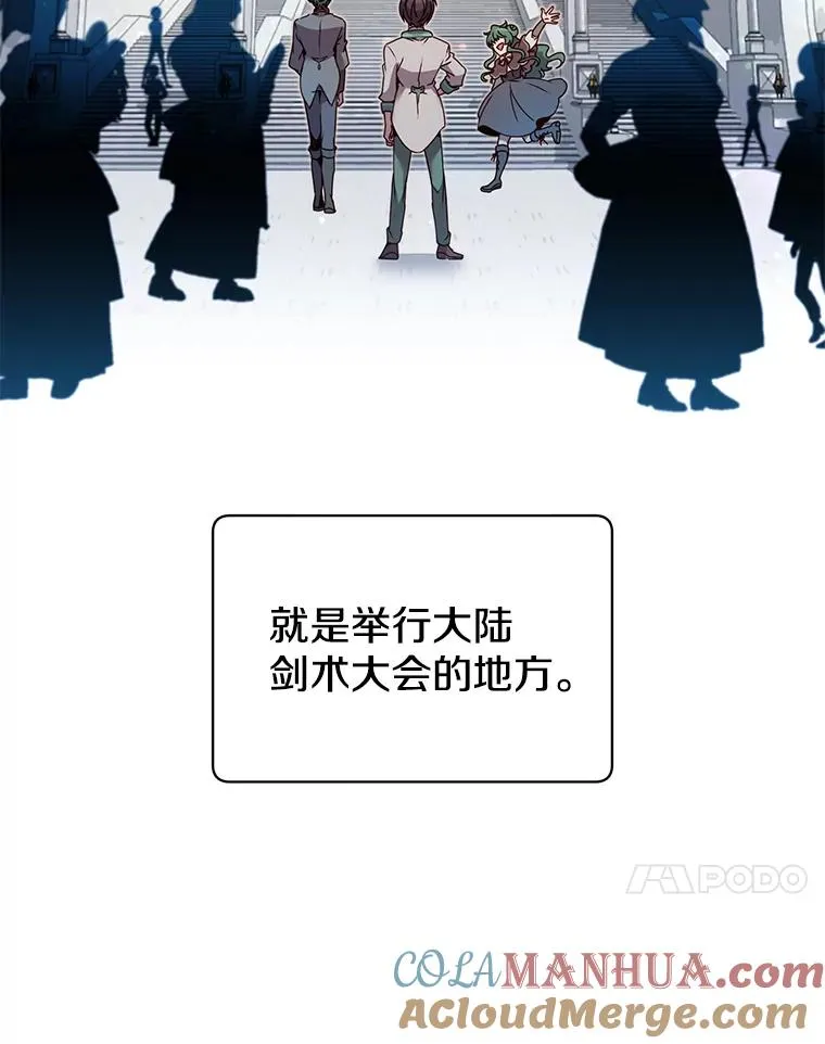 13.剑之公主36