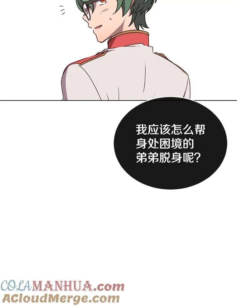 14.前夜庆典15