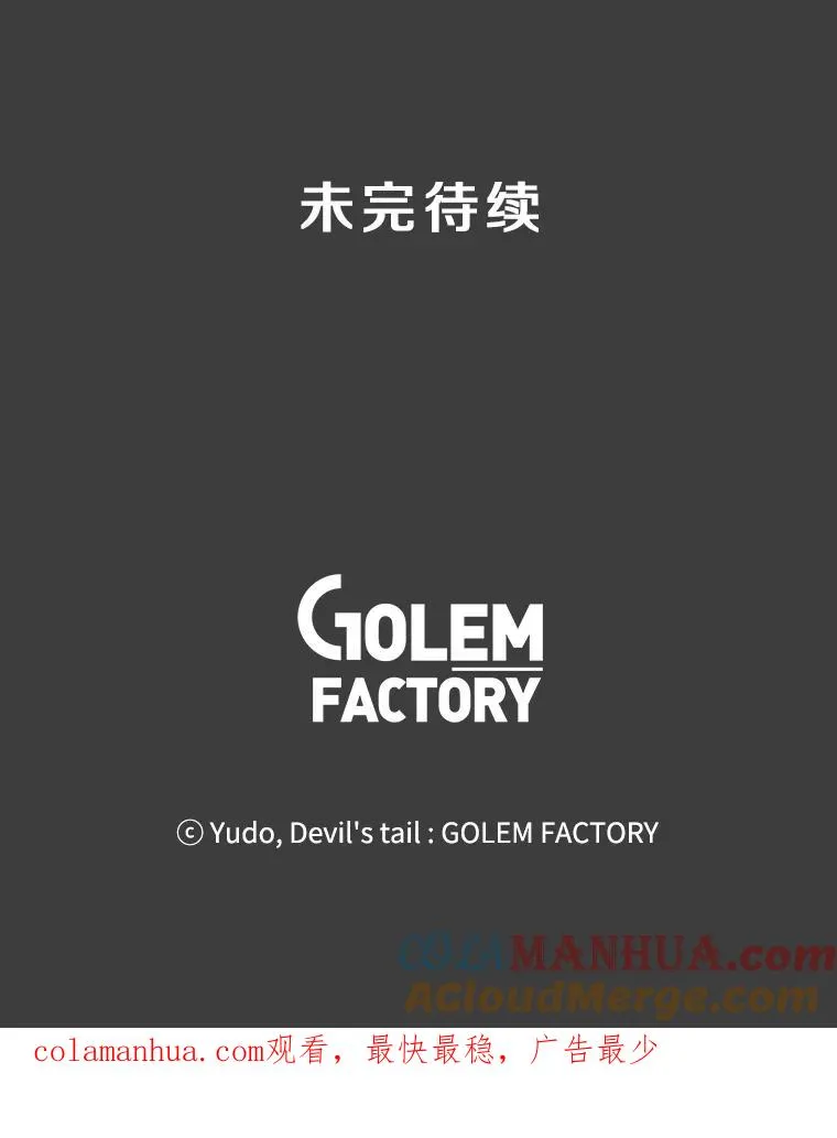 1.英雄长廊81
