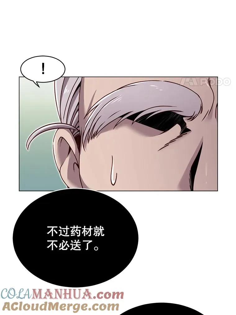 9.侍从官来访69