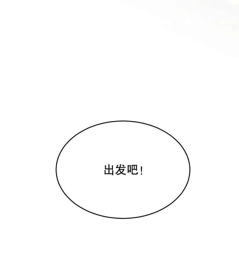 11.出发剑术大会17