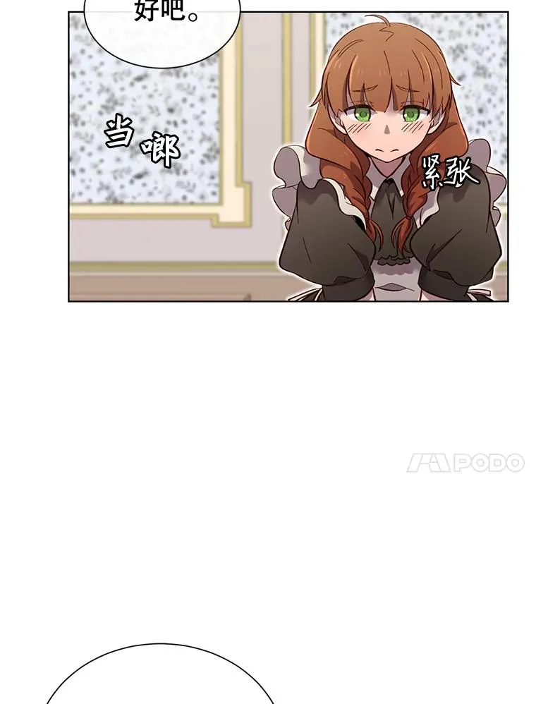 4.预算不足19