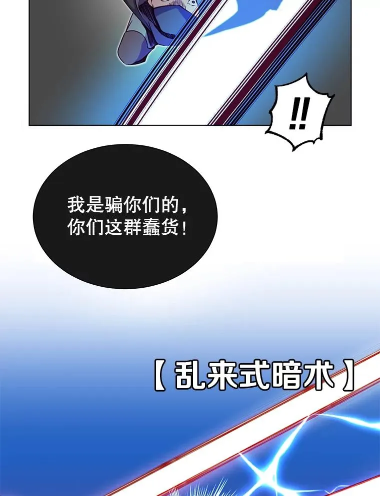 12.刺客61