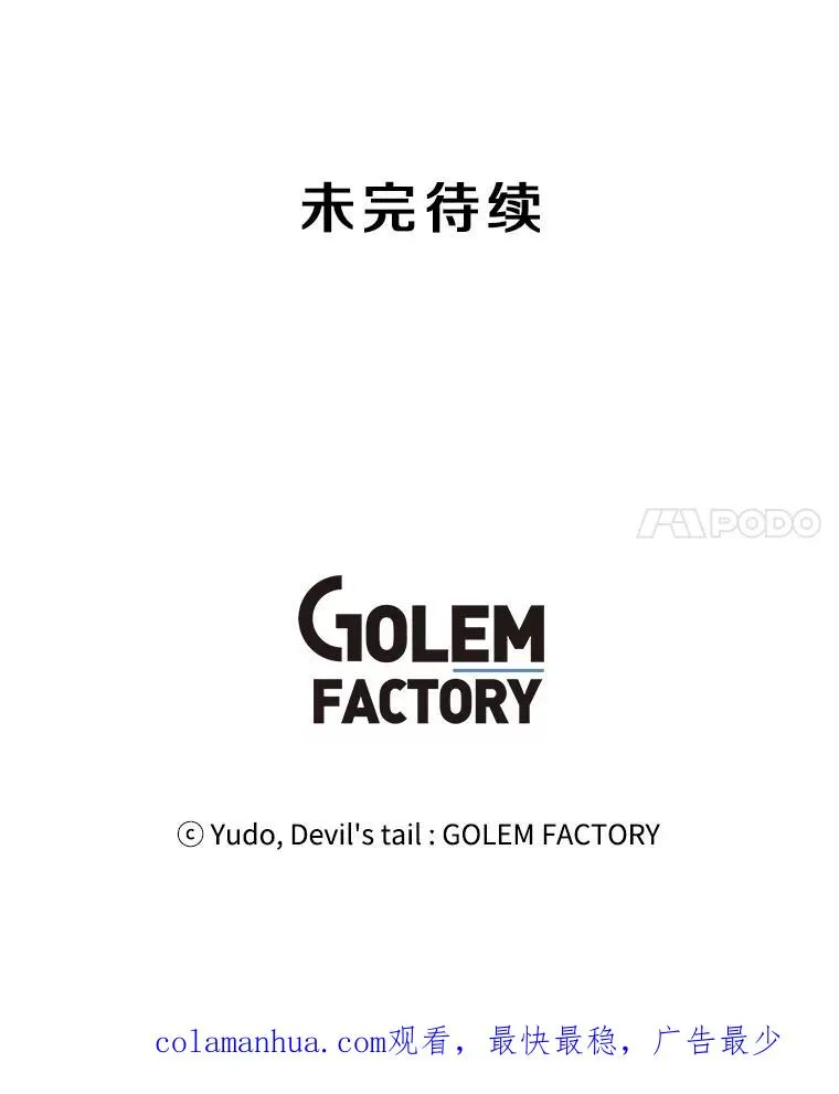 4.预算不足91