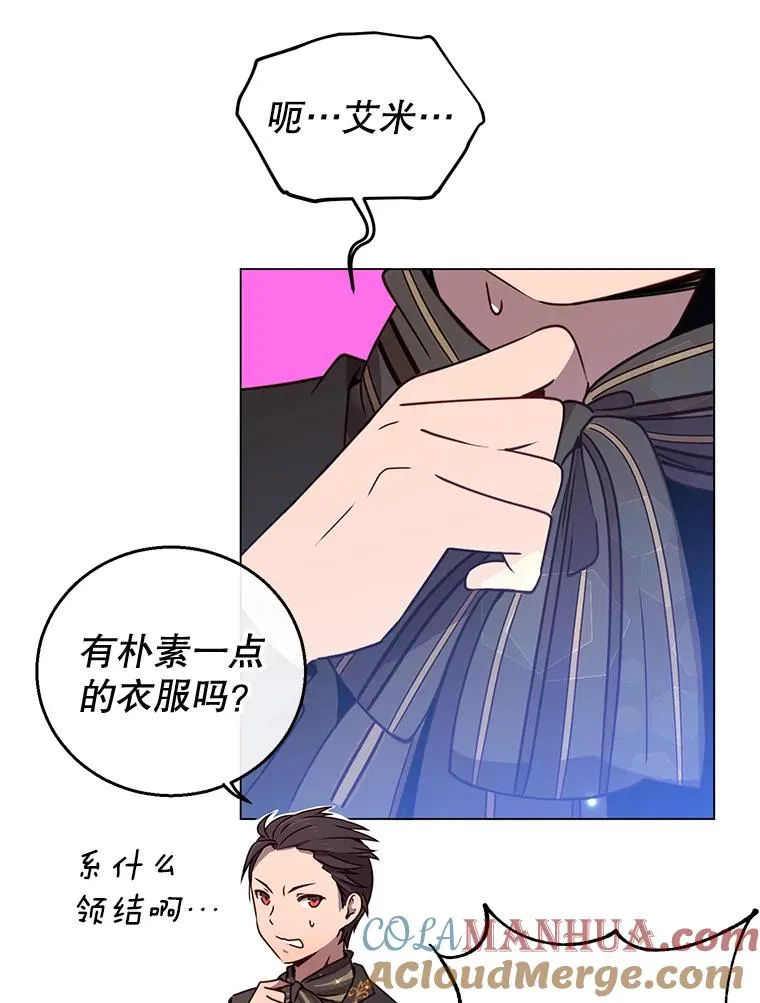 13.剑之公主84