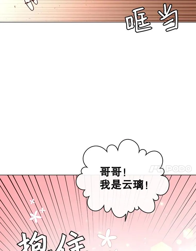 9.侍从官来访88