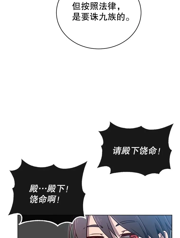 9.侍从官来访40