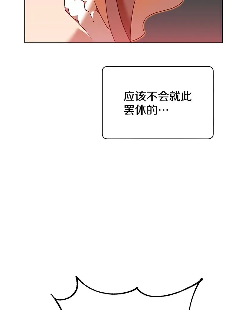 14.前夜庆典68