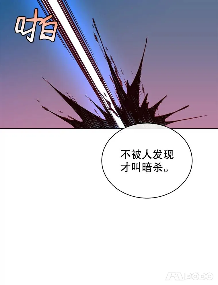 12.刺客67