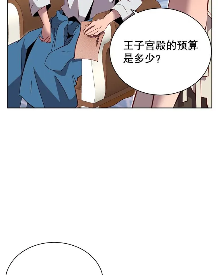 4.预算不足46