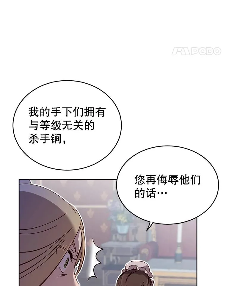 5.预算部谈判87