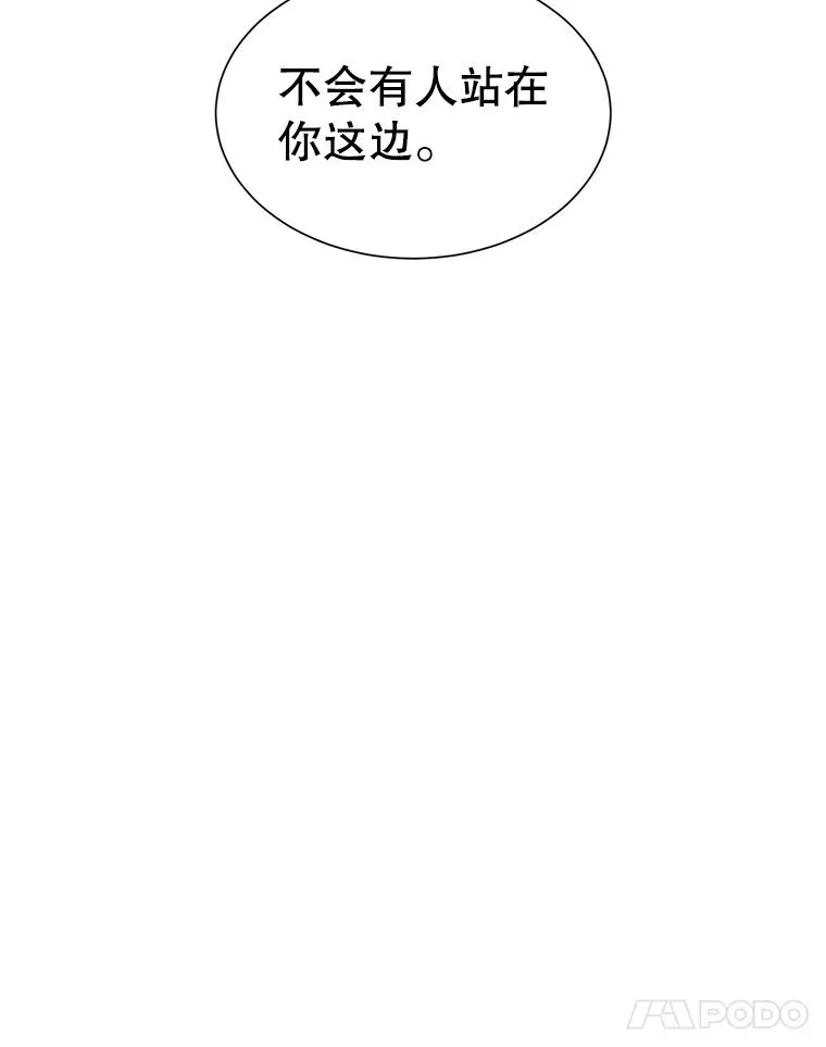 8.杀死神官50