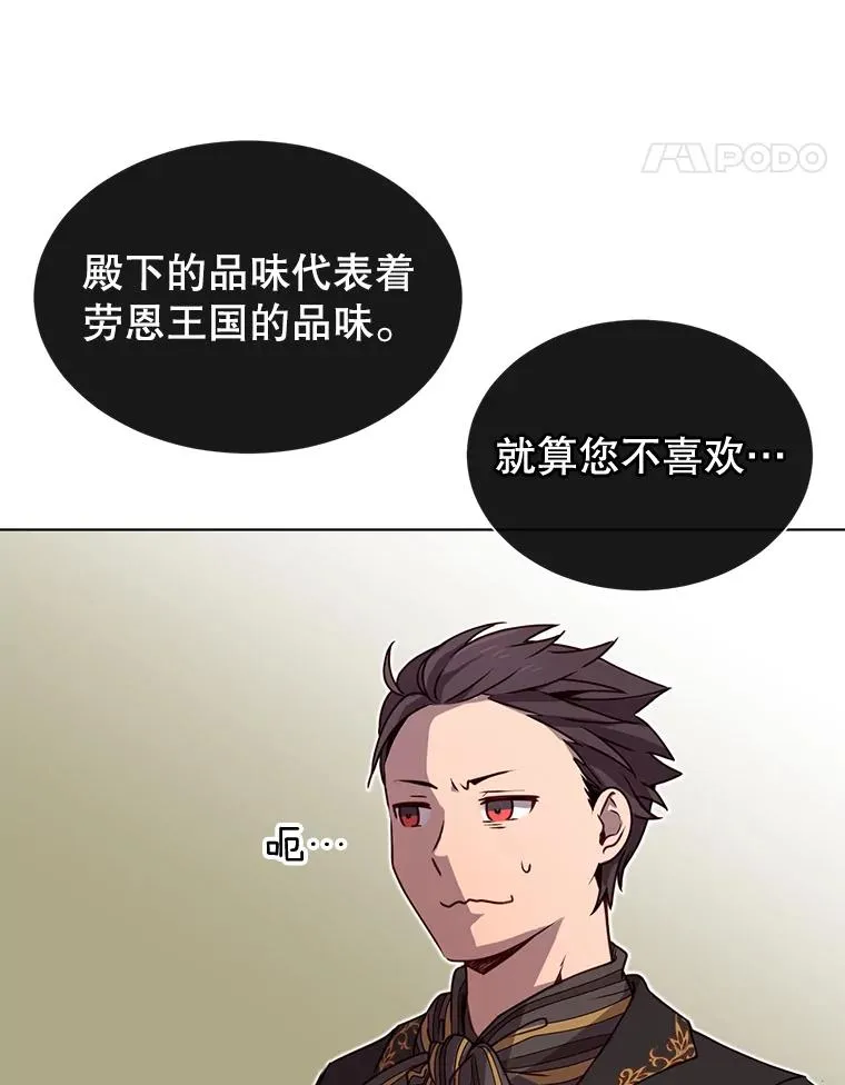 13.剑之公主86