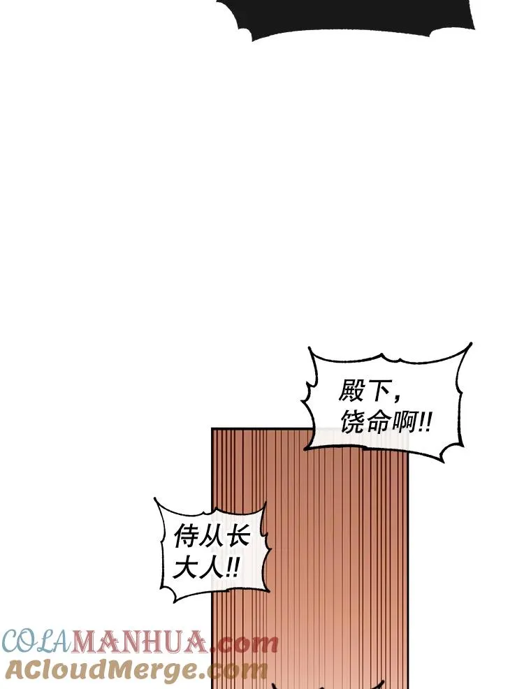 9.侍从官来访54