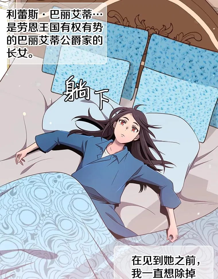 3.恢复魔法94