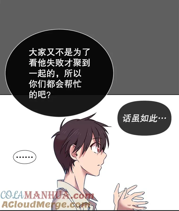 6.穴道循环12