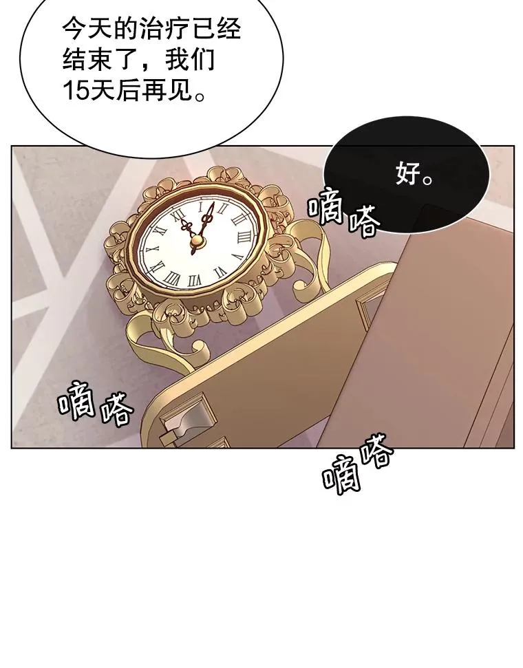 7.神官到访68