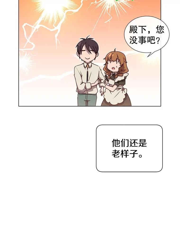 10.双胞胎的提议13