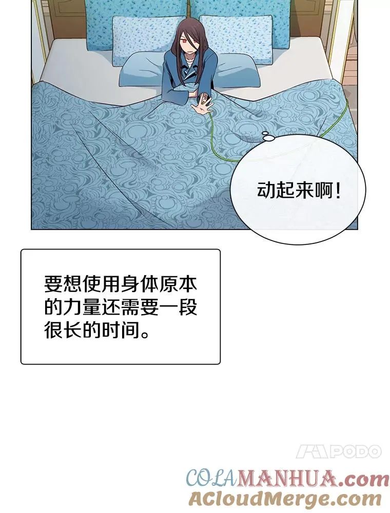 3.恢复魔法16