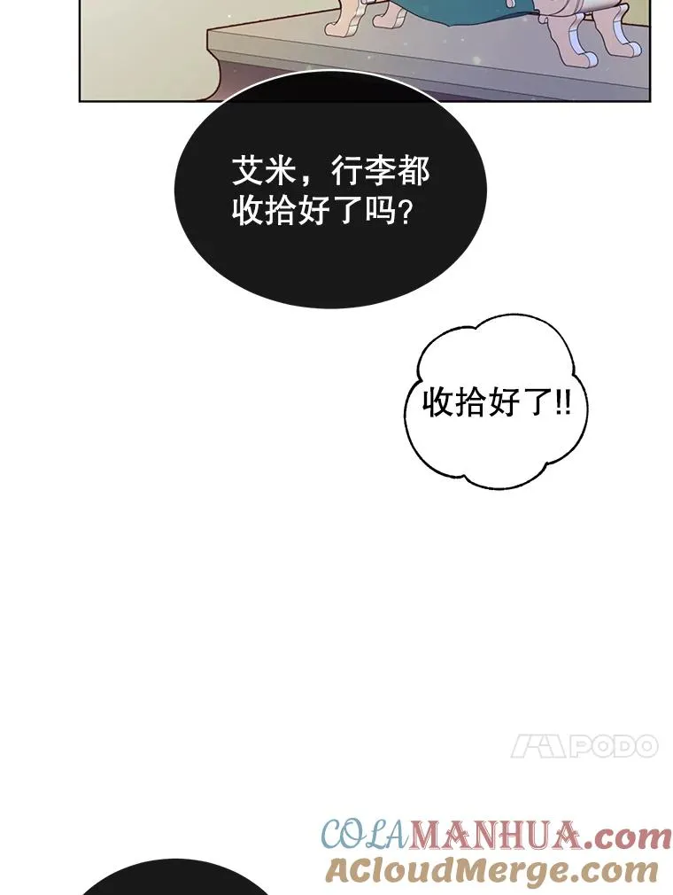 11.出发剑术大会12