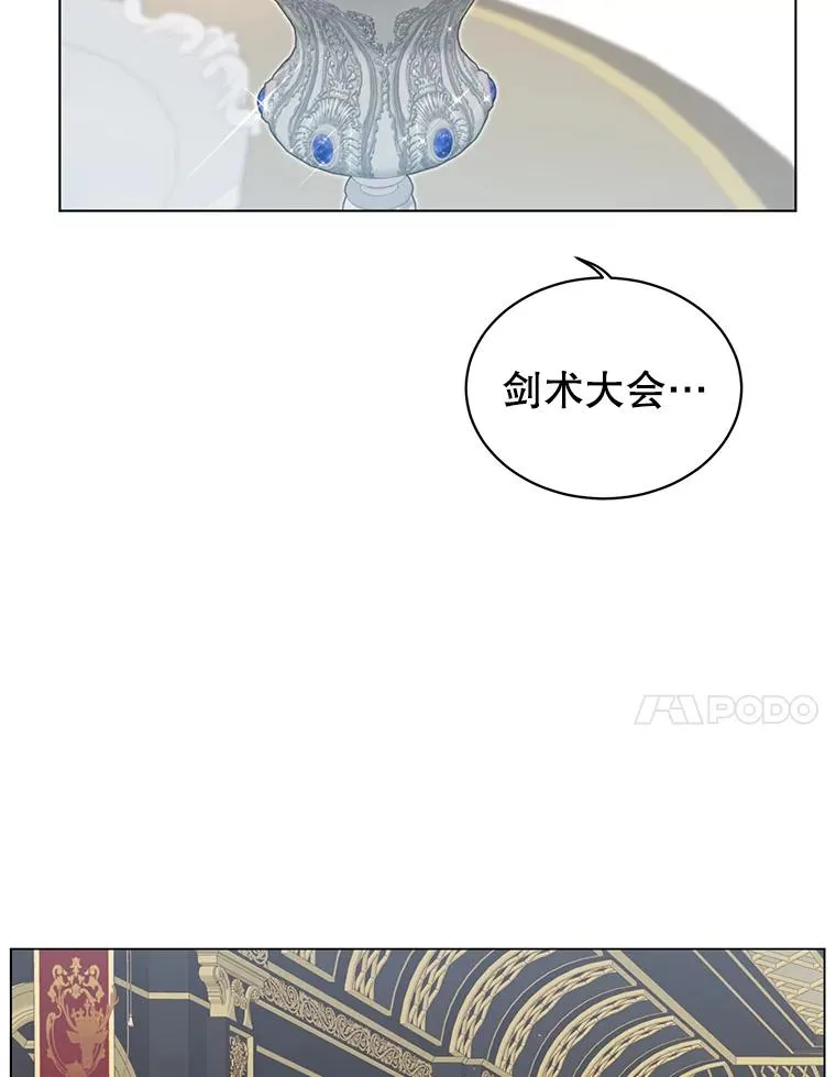 10.双胞胎的提议83