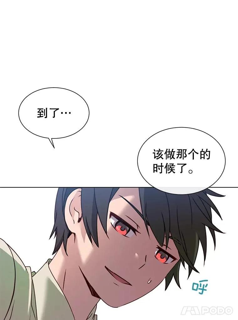 6.穴道循环54