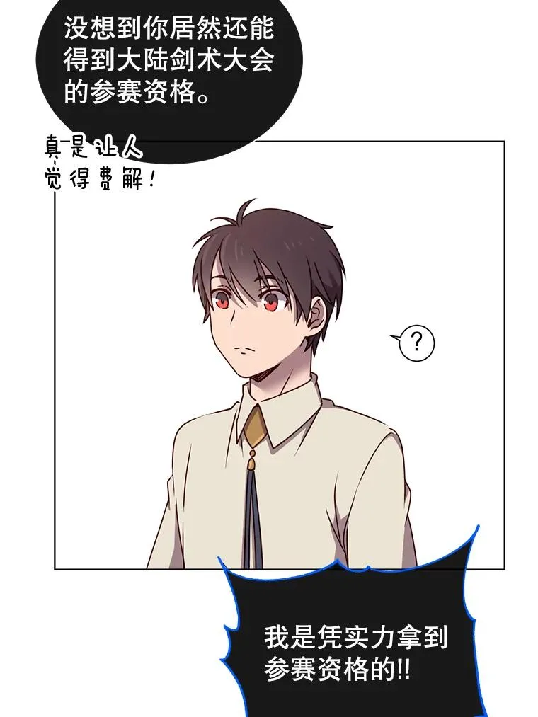 10.双胞胎的提议52
