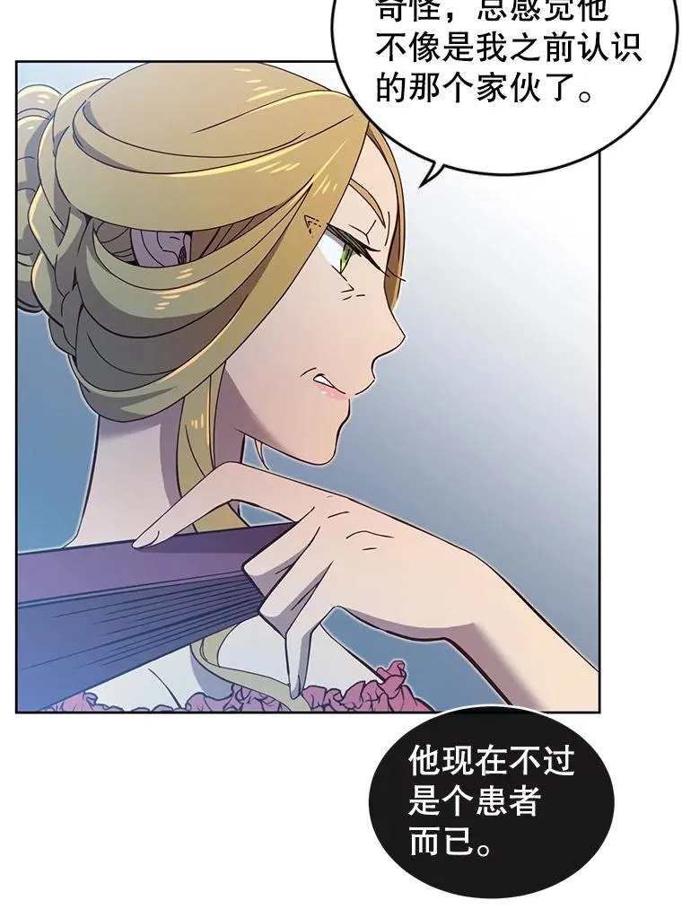 5.预算部谈判75