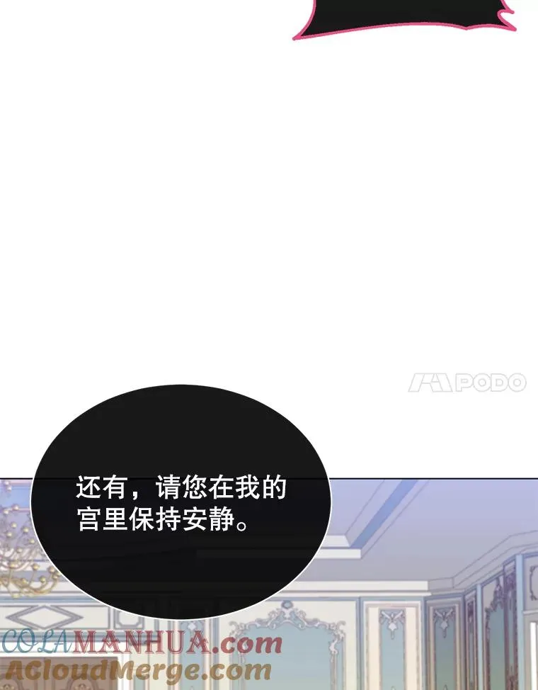 8.杀死神官96