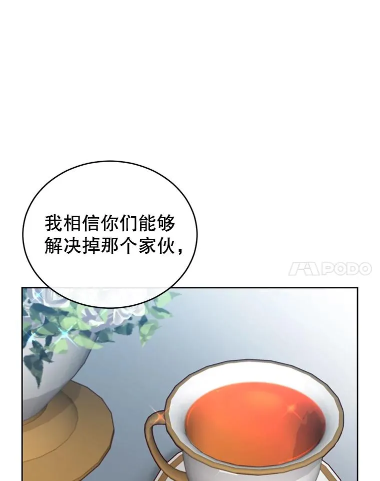 5.预算部谈判90
