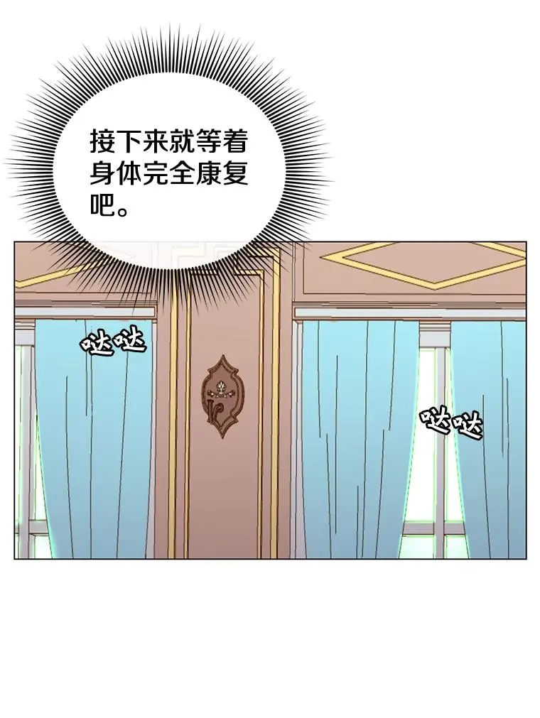 3.恢复魔法34