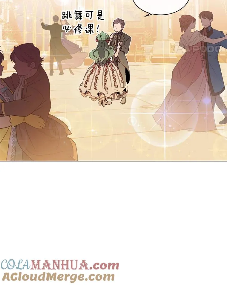14.前夜庆典24