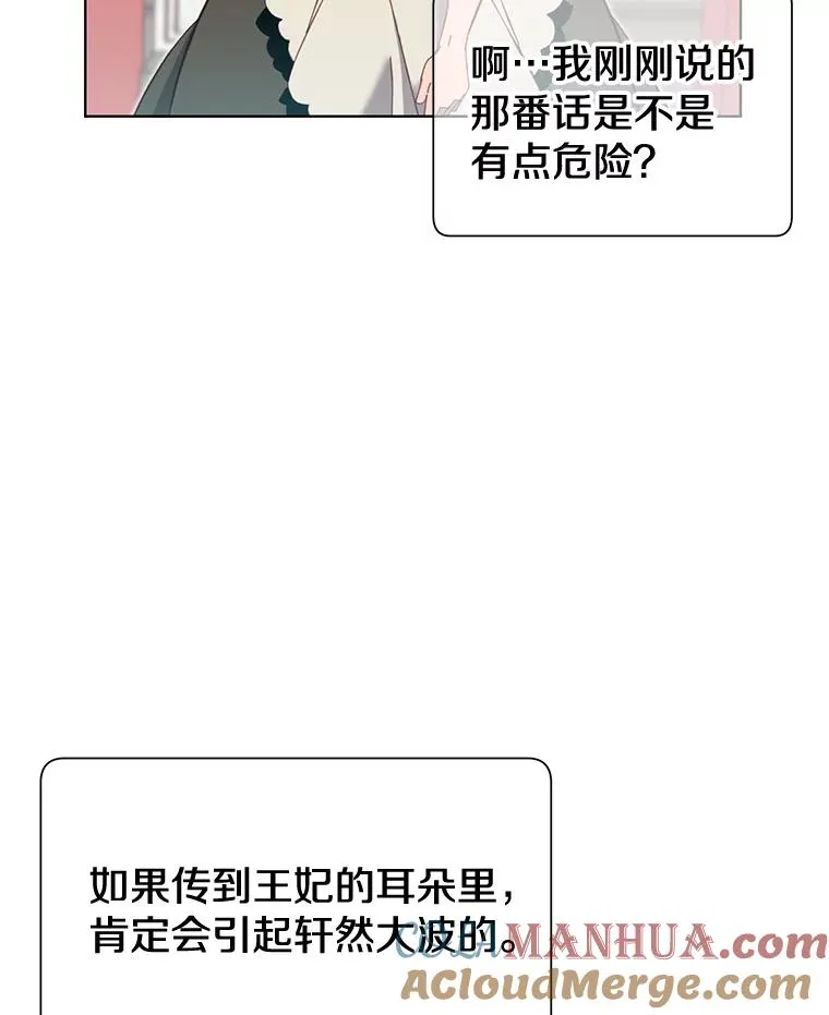 4.预算不足81