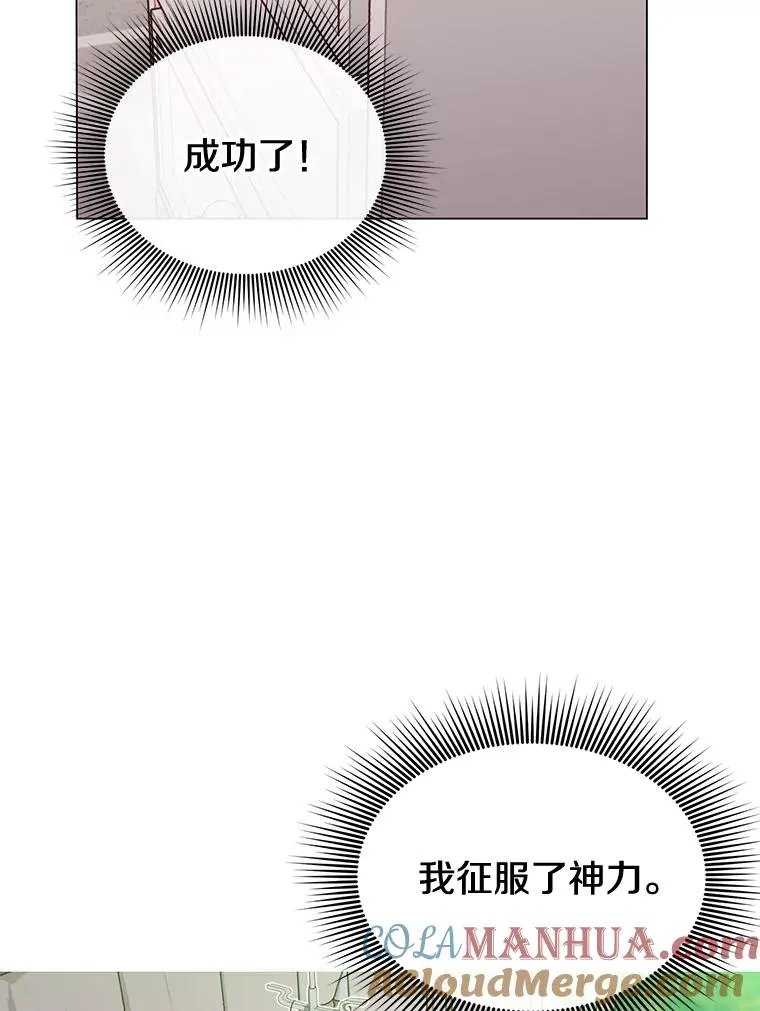 3.恢复魔法32