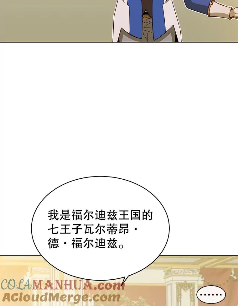 14.前夜庆典48