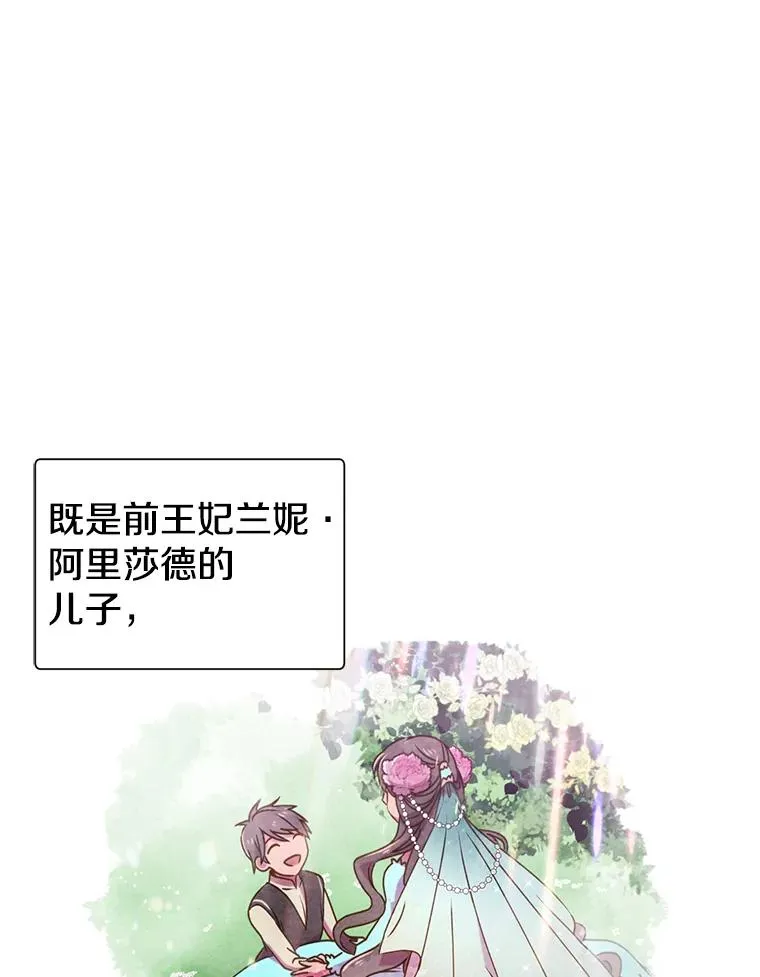 3.恢复魔法62