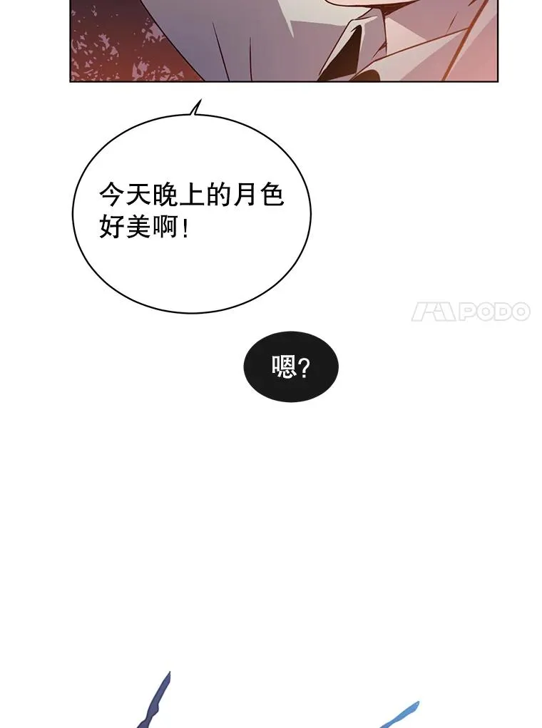 11.出发剑术大会92