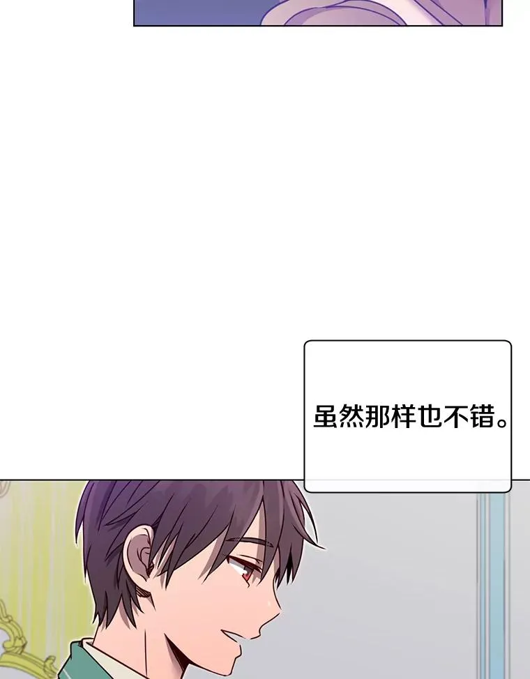 8.杀死神官101