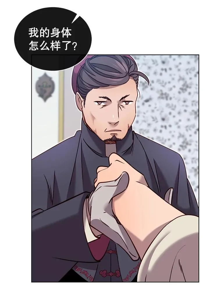 7.神官到访41