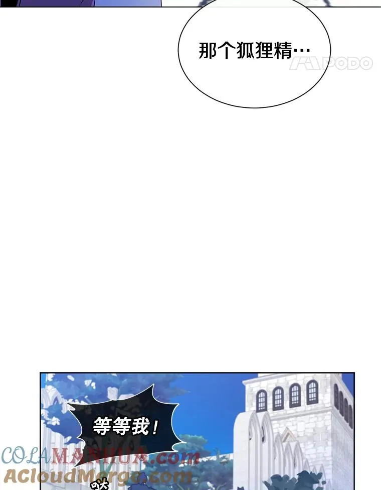 13.剑之公主96