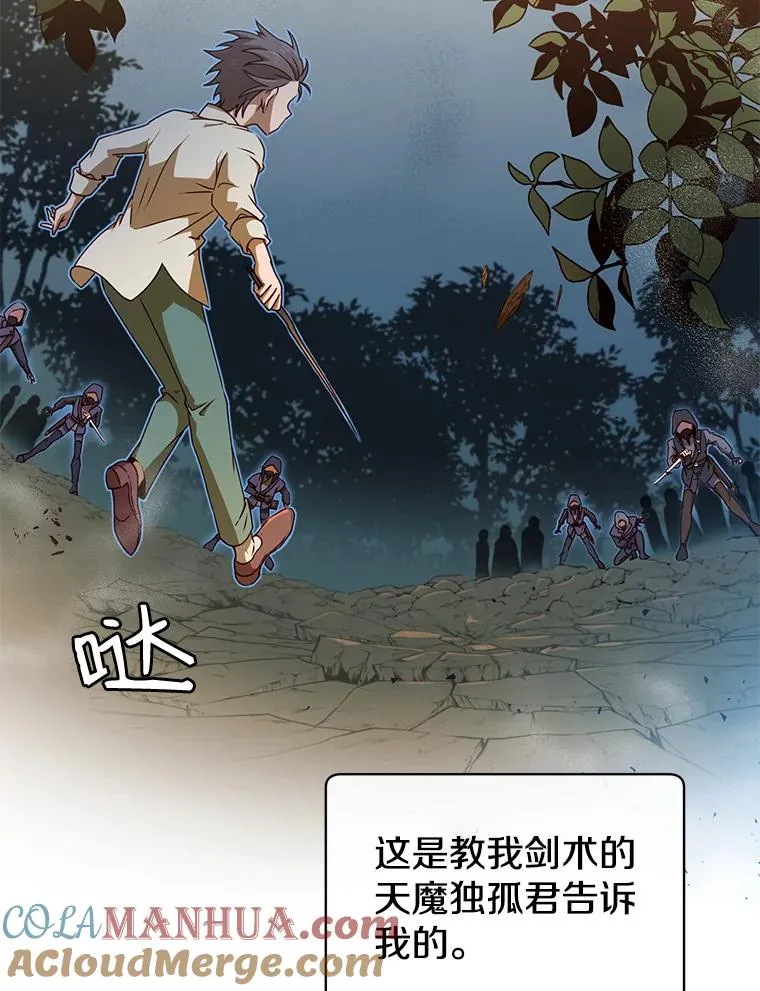 12.刺客30