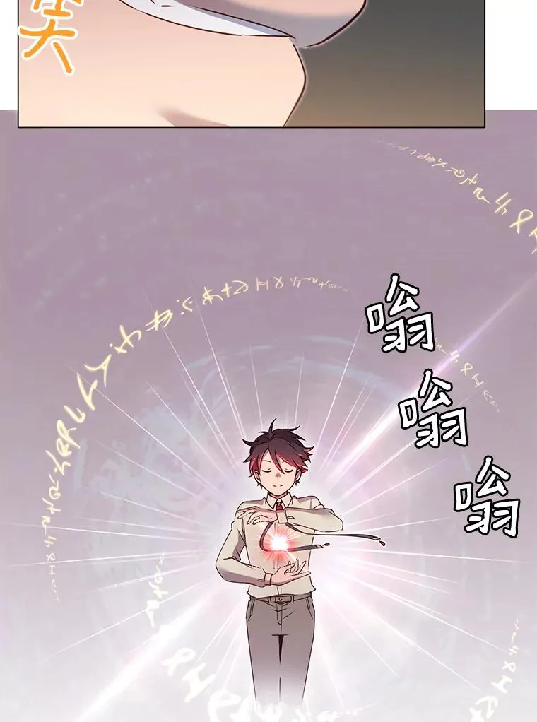 6.穴道循环82