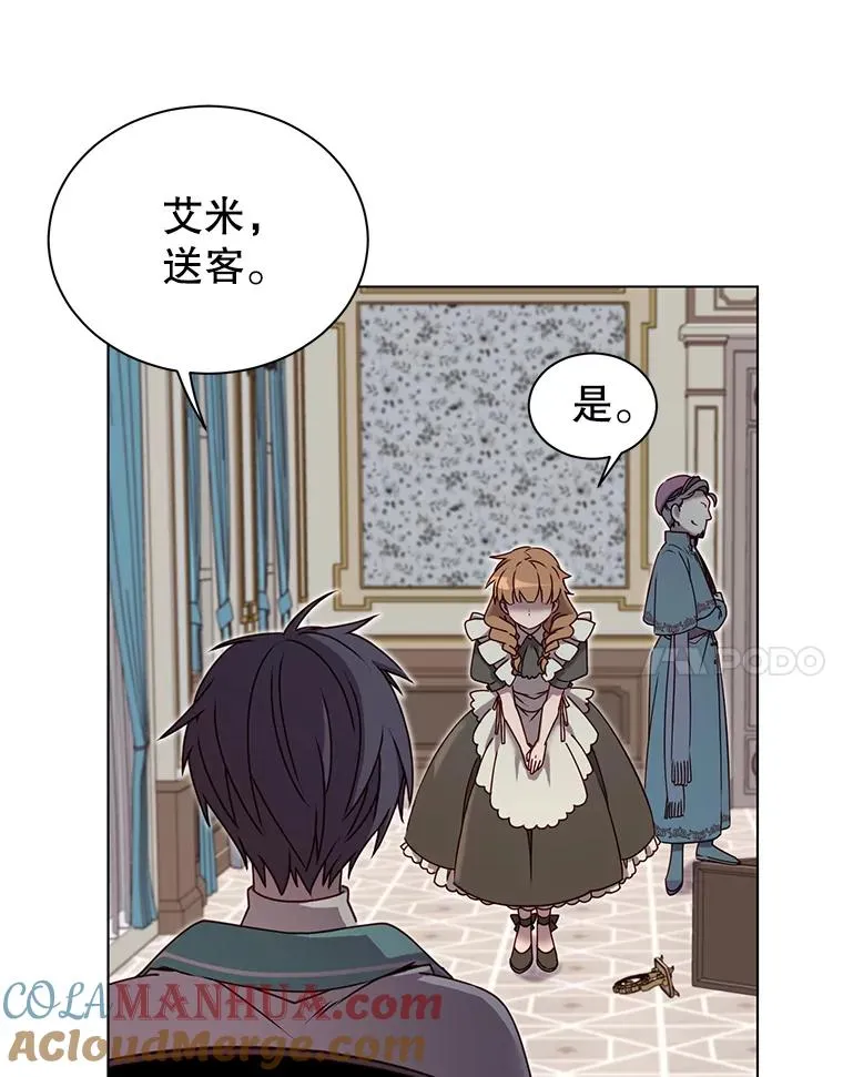 7.神官到访69