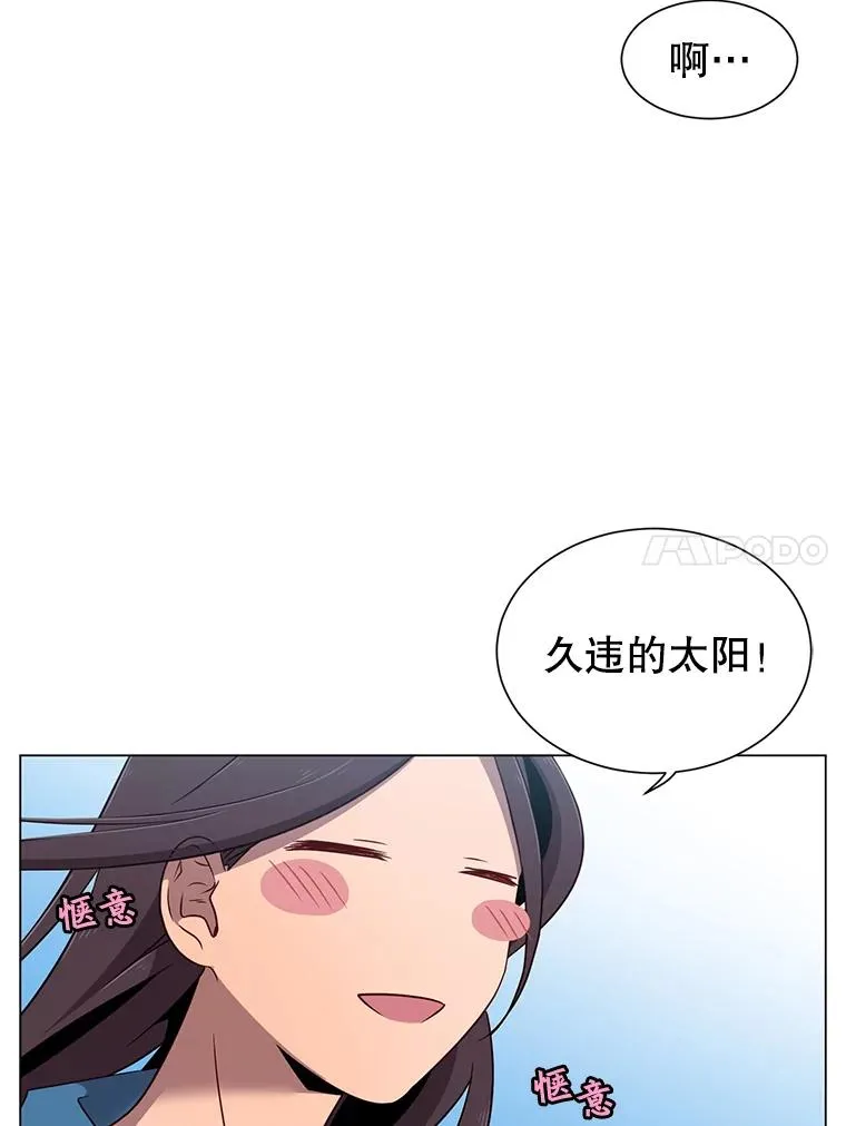 3.恢复魔法39