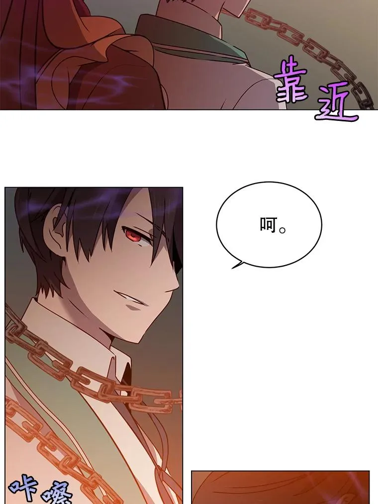 8.杀死神官81