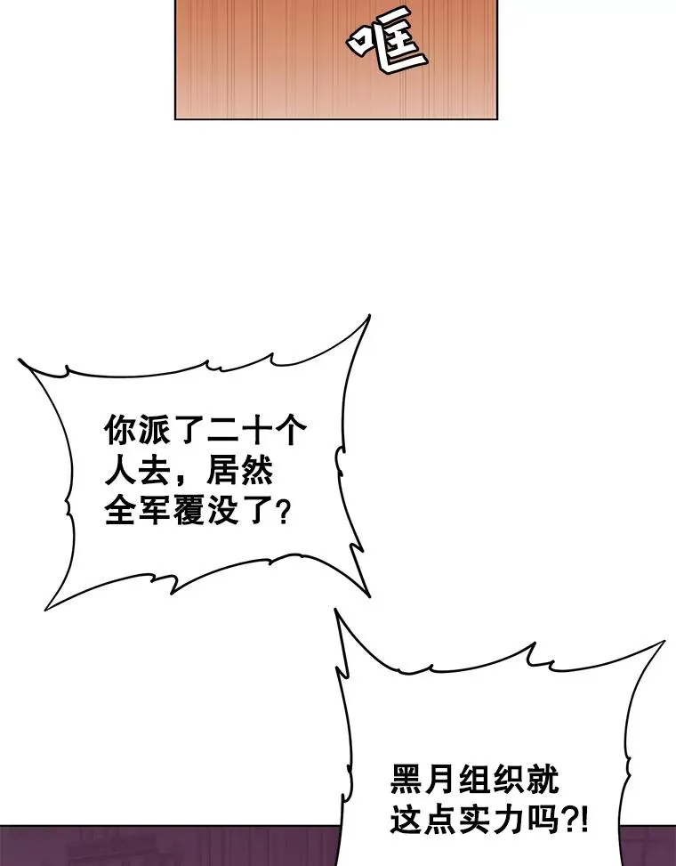 13.剑之公主11