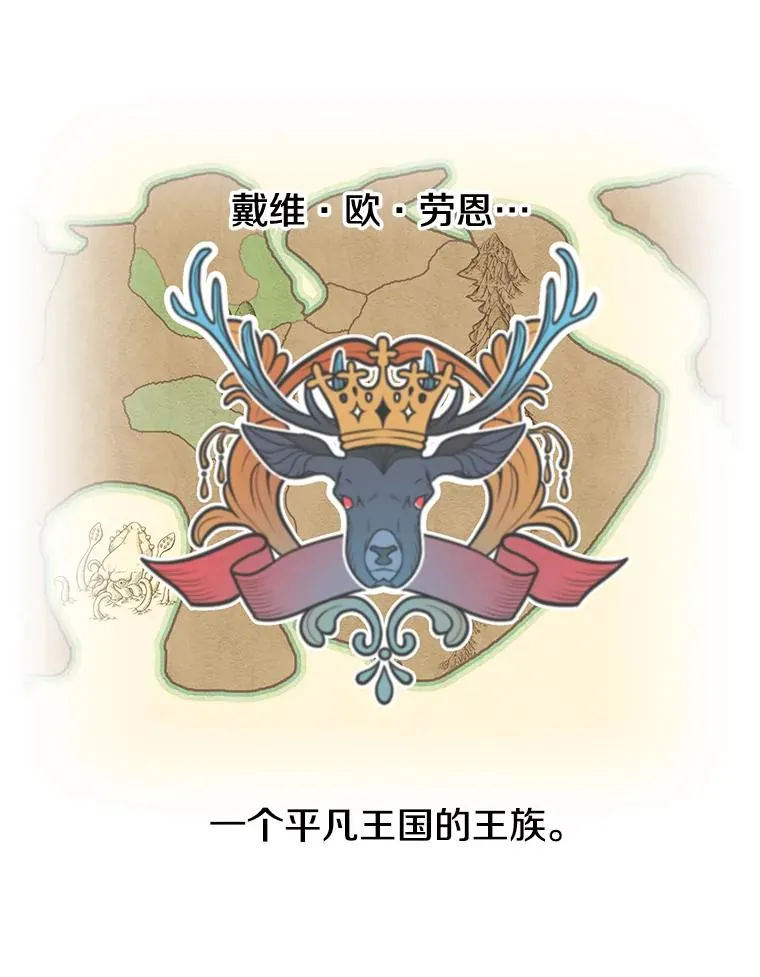 3.恢复魔法61